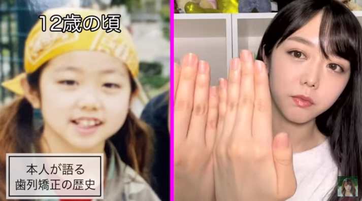 峯岸みなみさんのYouTube動画