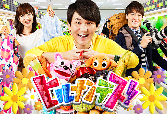 ntv.co.jp