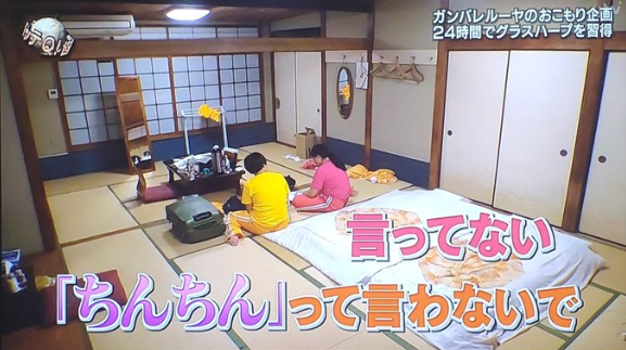 trend-at-tv.com