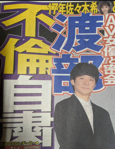 matomedane.jp