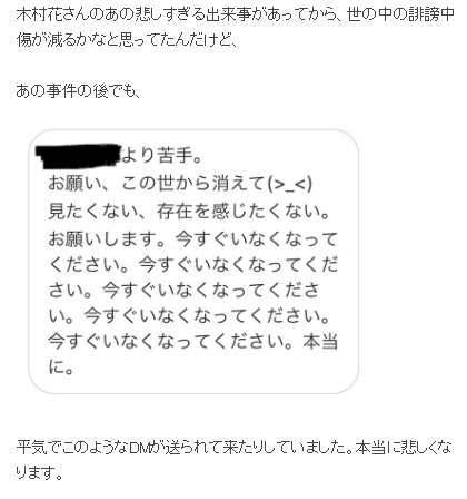 ameblo.jp