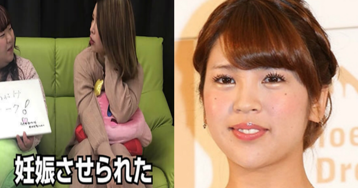 坂口杏里が”某ホストに妊娠させられた”過去暴露…中絶も経験あり？に衝撃走る…