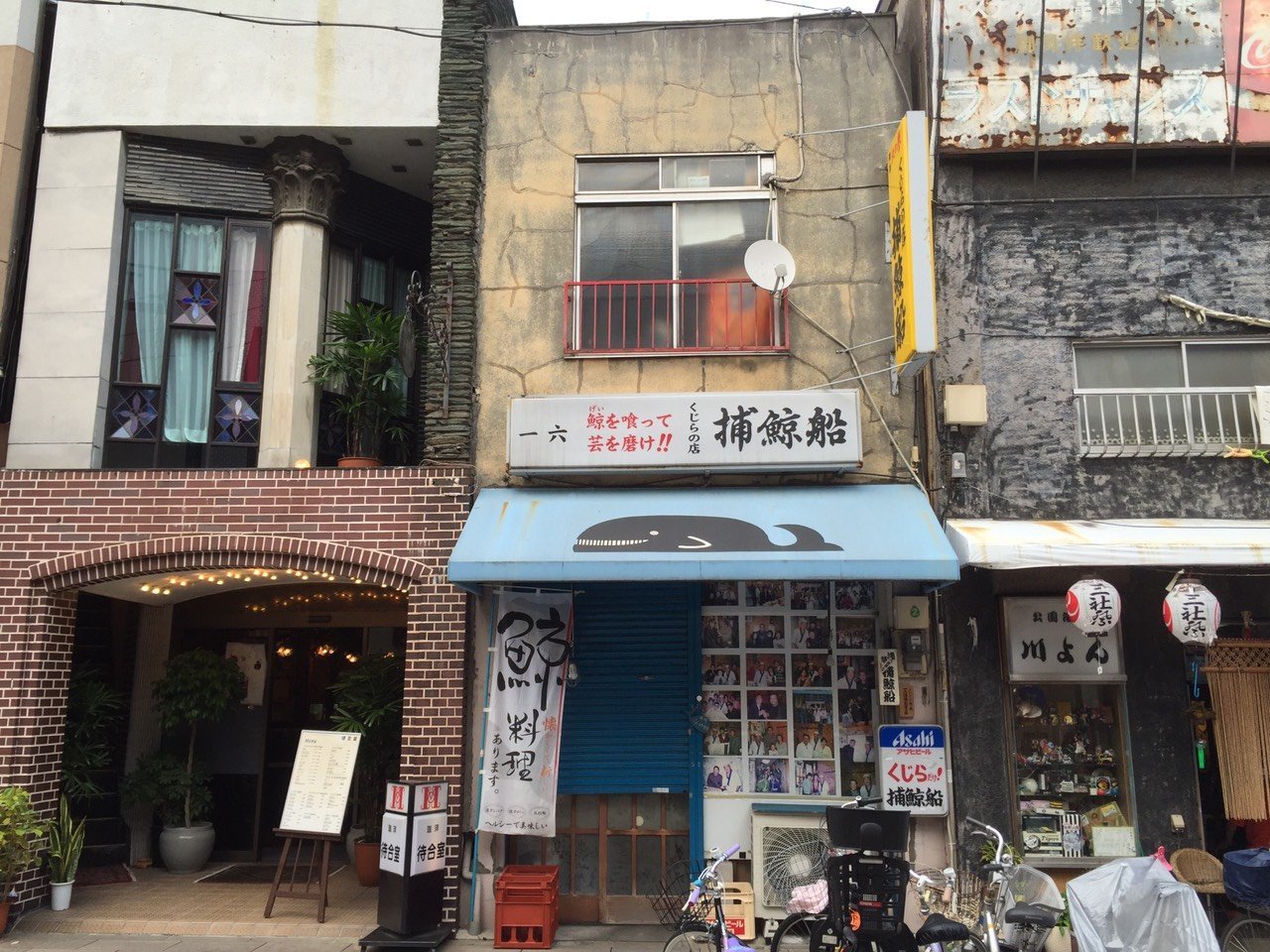 Deep Asakusa - Comedy, Beat Takeshi and Tokyo Ramen