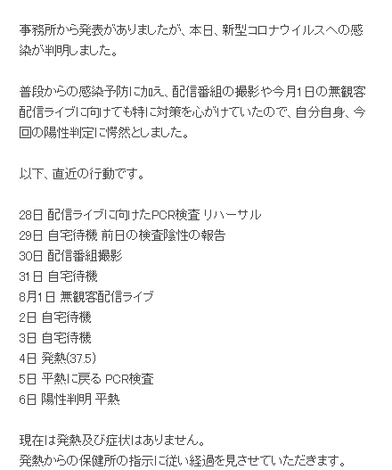 ameblo.jp