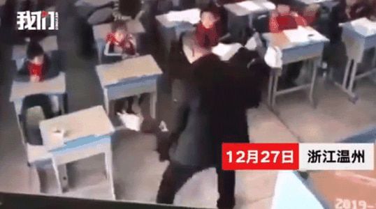 Niña de 10 años muere después de que un profesor la golpeara por equivocarse en una respuesta - Diario La Libertad - Periódico Noticioso de Colombia.