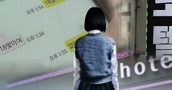 성관계하면서 촬영까지…10대 미성년자 노리는 채팅 앱