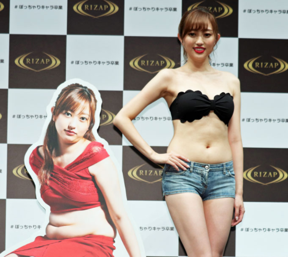 diet.news-postseven.com