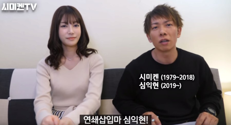 시미켄 유튜브 수익 ㄷㄷㄷ - 뽐뿌:자유게시판