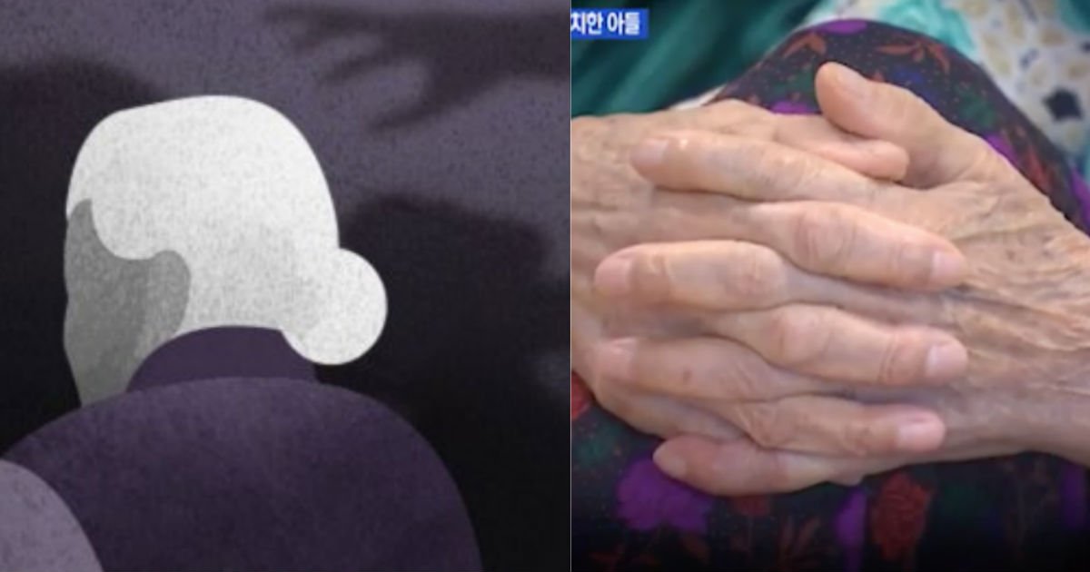 넘어졌다"...아들 폭행에 피멍투성이 된 노모가 숨지기 직전까지 한 거짓말 - Newsnack