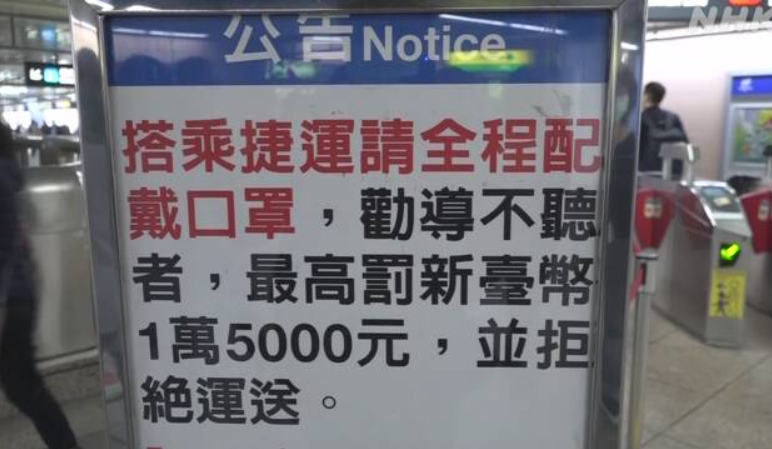 高須克弥院長 あの時 台湾を見習えば日本も同じになれたのに コロナ禍 自身の警告届かず無念の思い Hachibachi