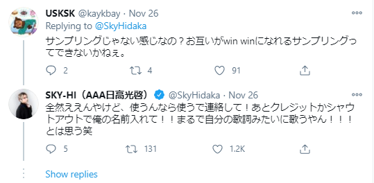 a日高光啓が歌詞パクリ指摘 無断使用のアイドル特定で大炎上 ファンもアイドルに攻撃 Hachibachi