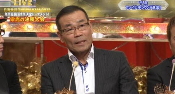 owarai-laboratory.work