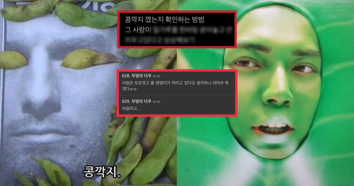 하고 싶다고 그래 하자 여자들이 말하는 원나잇 하자고 하면 바로 허락한다는 남자 기준 Newsnack