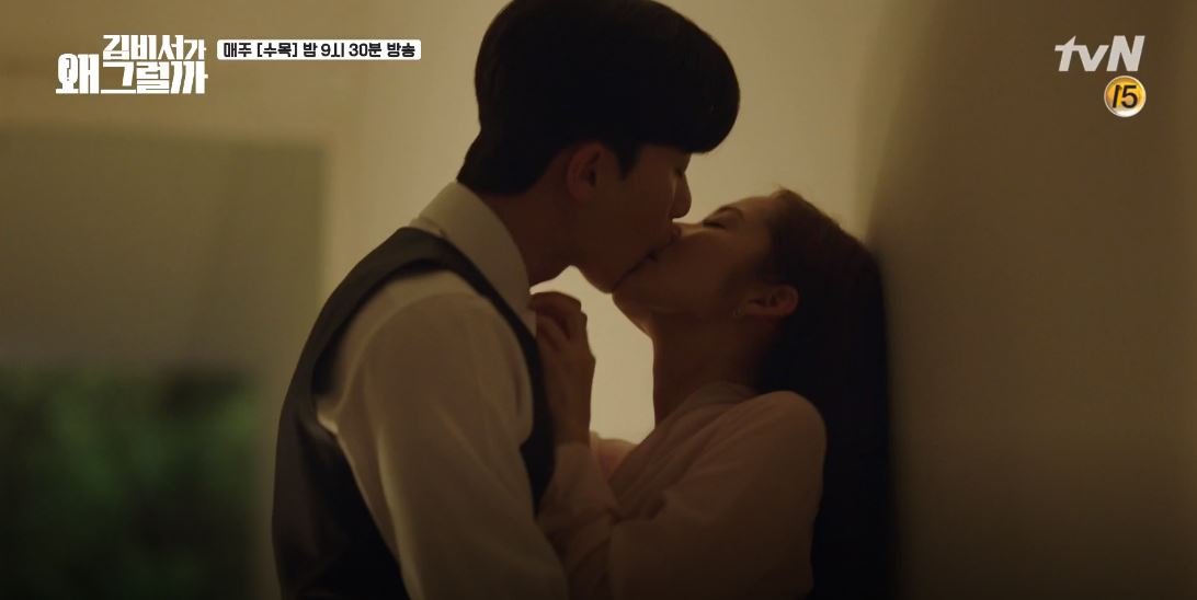 공중파 맞나요? 지금 봐도 파격적인 한국 드라마 키스신 모음 : 네이버 포스트