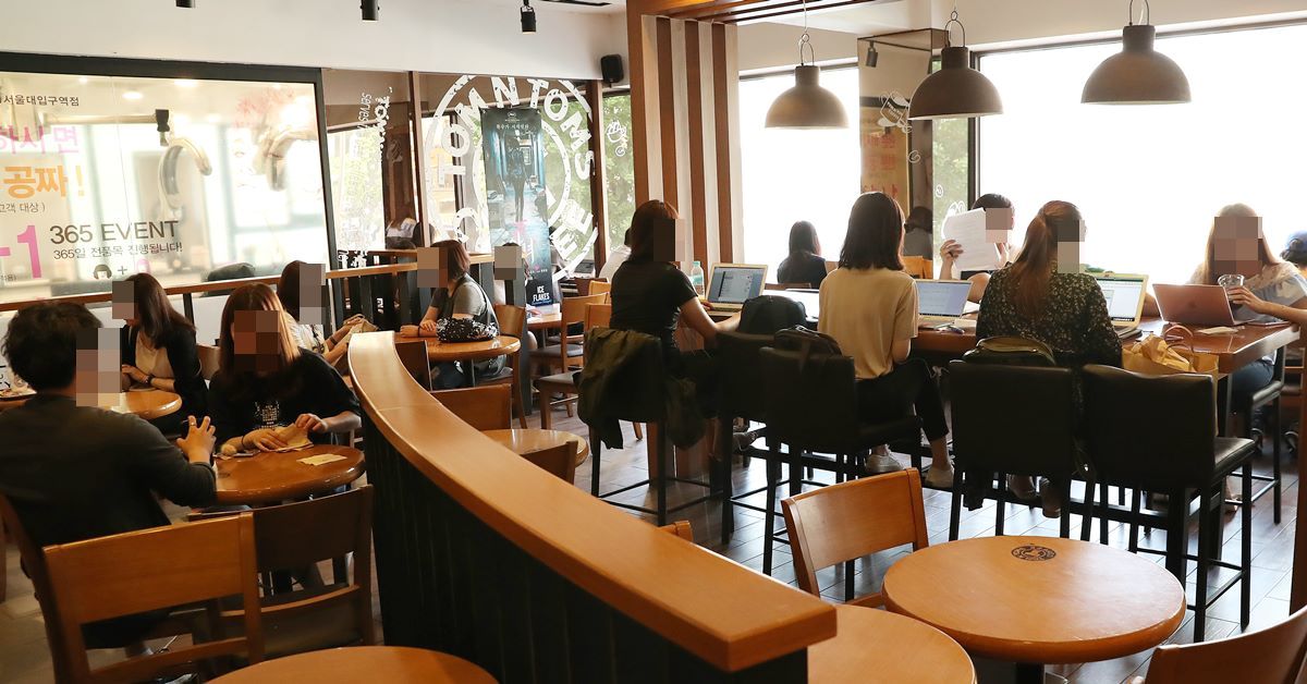 나는 카공족” 이제 떳떳이 말할 수 있을까 - 중앙일보