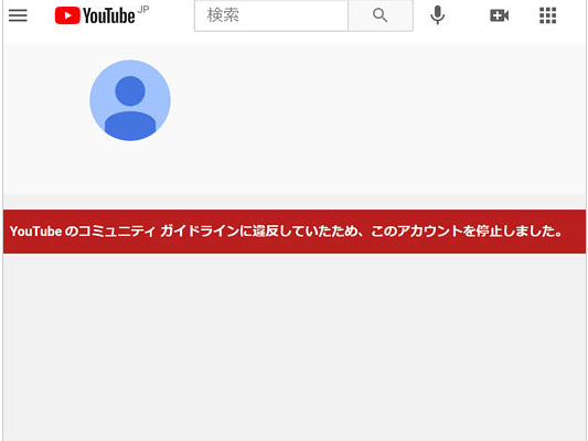google.co.jp
