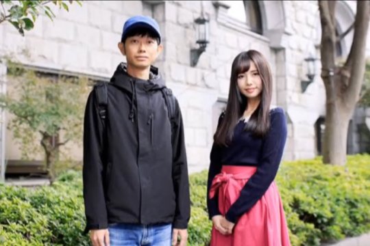 El éxito de un japonés que se alquila para no hacer nada | Infocielo