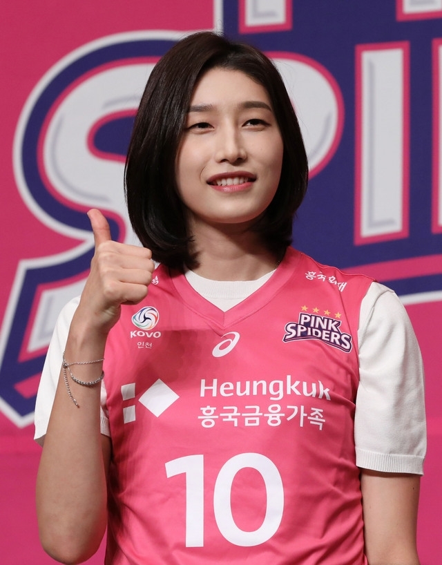 김연경 이미지 검색결과