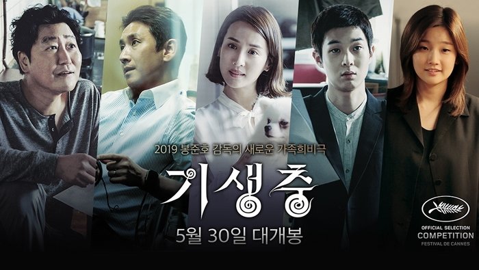 영화 이미지 검색결과