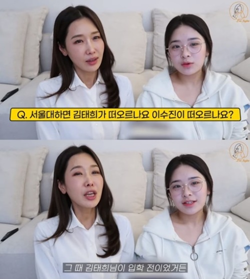 이수진 이미지 검색결과