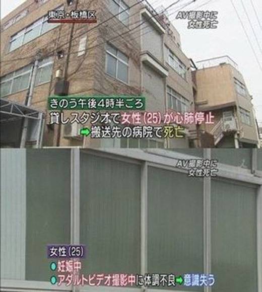 임신중 촬영하다 사망한 일본 AV배우 | 인스티즈