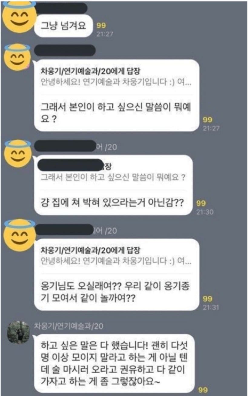 사람 1명 이상, 문구: