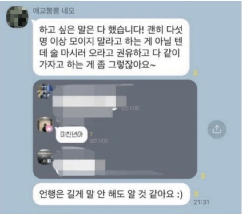 사람 1명 이상, 문구: