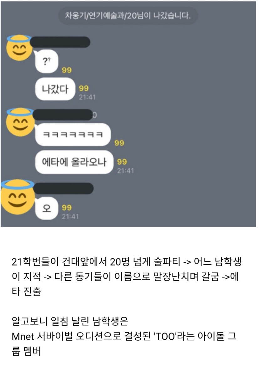 사람 1명 이상, 문구: