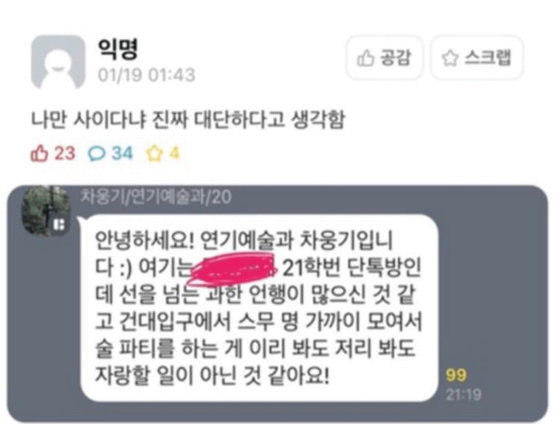 사람 1명 이상, 꽃, 문구: