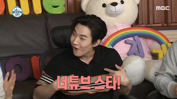 헨리 나혼산 이미지 검색결과