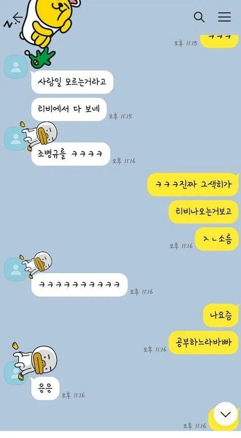 텍스트의 이미지일 수 있음