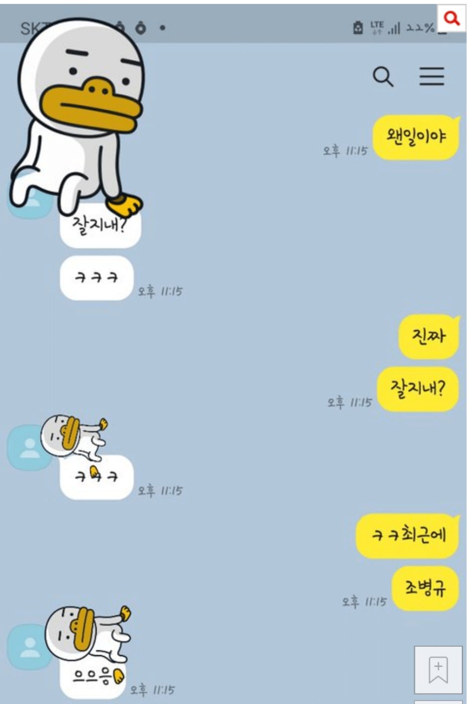 텍스트의 이미지일 수 있음