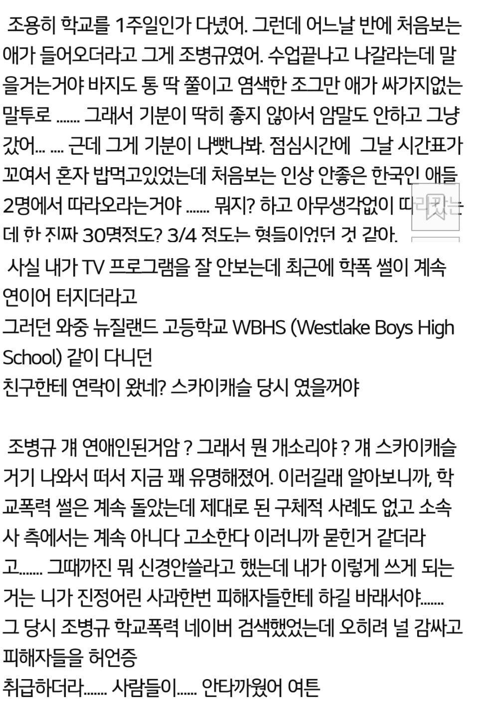 사람 1명 이상, 꽃의 이미지일 수 있음