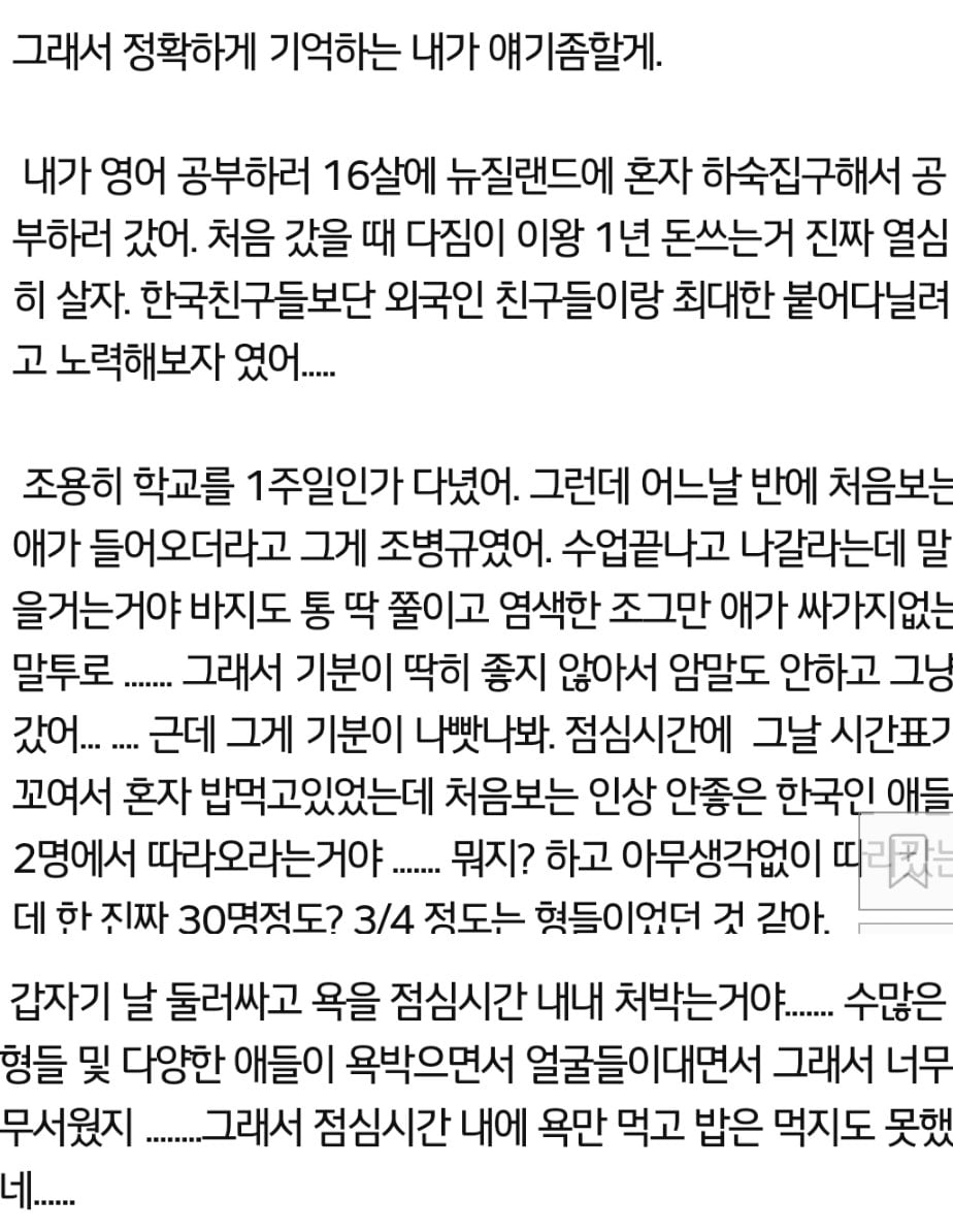 사람 1명 이상, 꽃의 이미지일 수 있음