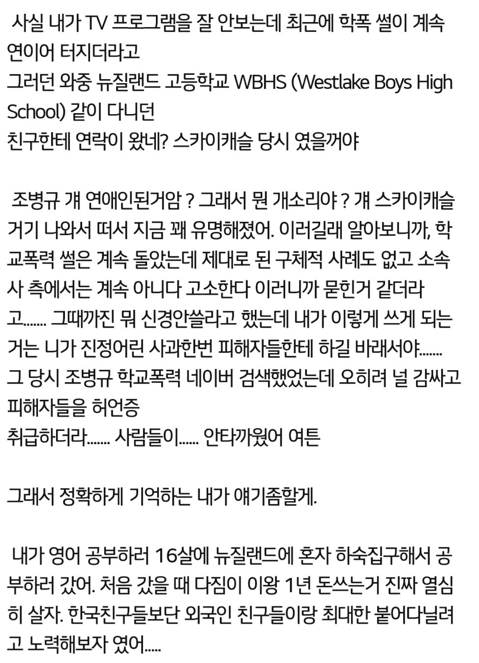 사람 1명 이상, 꽃의 이미지일 수 있음