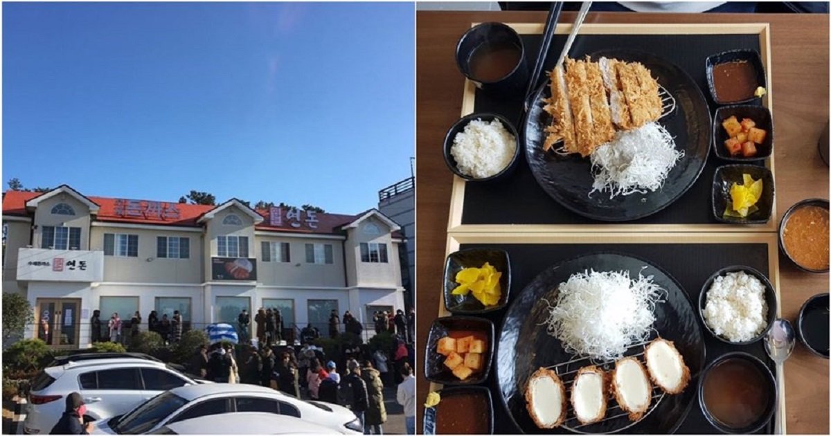 연돈 이미지 검색결과