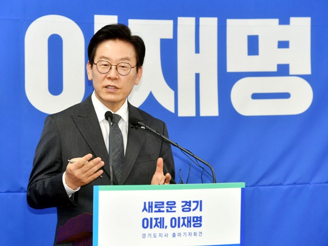 이재명 경기도지사 이미지 검색결과