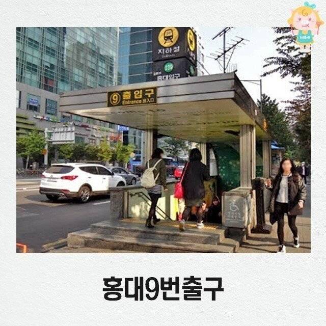 서울사람이면 다 아는 약속장소 ㄷㄷㄷ...jpg | 인스티즈