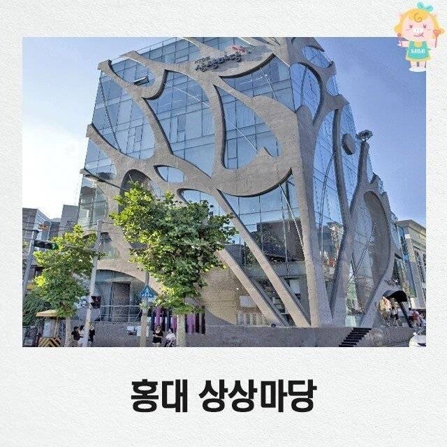 서울사람이면 다 아는 약속장소 ㄷㄷㄷ...jpg | 인스티즈