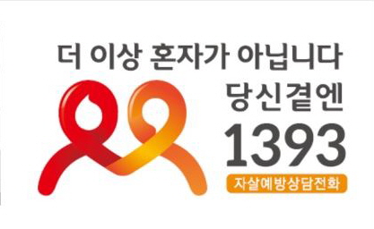 1393 이미지 검색결과