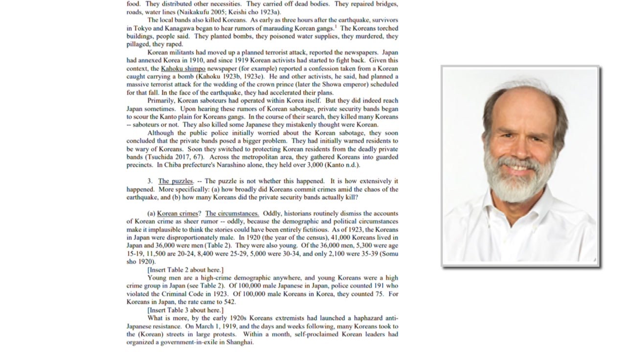 Image result for 램지어