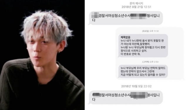 고등래퍼 강현 이미지 검색결과