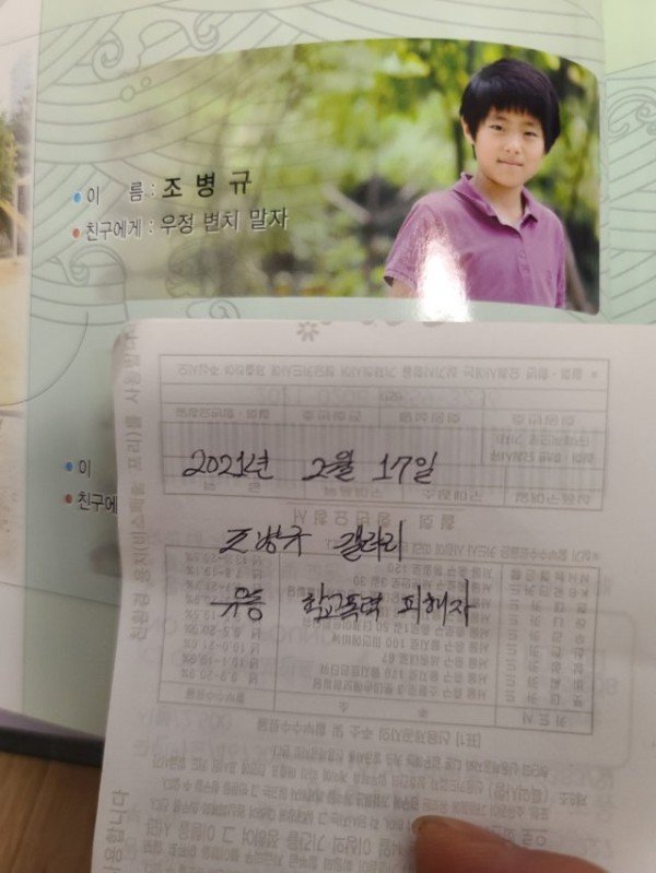 조병규 이미지 검색결과