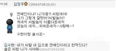 미성년자때 술+담배+클럽 갔던 남자배우 | 인스티즈