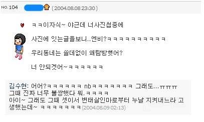 미성년자때 술+담배+클럽 갔던 남자배우 | 인스티즈