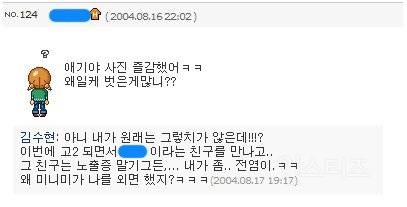 미성년자때 술+담배+클럽 갔던 남자배우 | 인스티즈