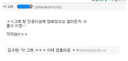 미성년자때 술+담배+클럽 갔던 남자배우 | 인스티즈