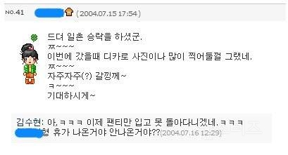 미성년자때 술+담배+클럽 갔던 남자배우 | 인스티즈