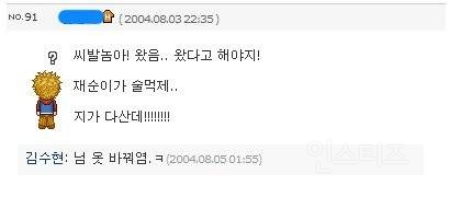 미성년자때 술+담배+클럽 갔던 남자배우 | 인스티즈