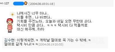 미성년자때 술+담배+클럽 갔던 남자배우 | 인스티즈